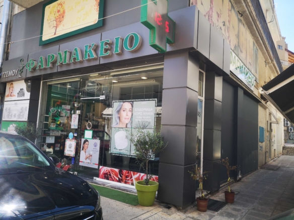 Πώληση κεντρικού καταστήματος στην Λιβαδειά
