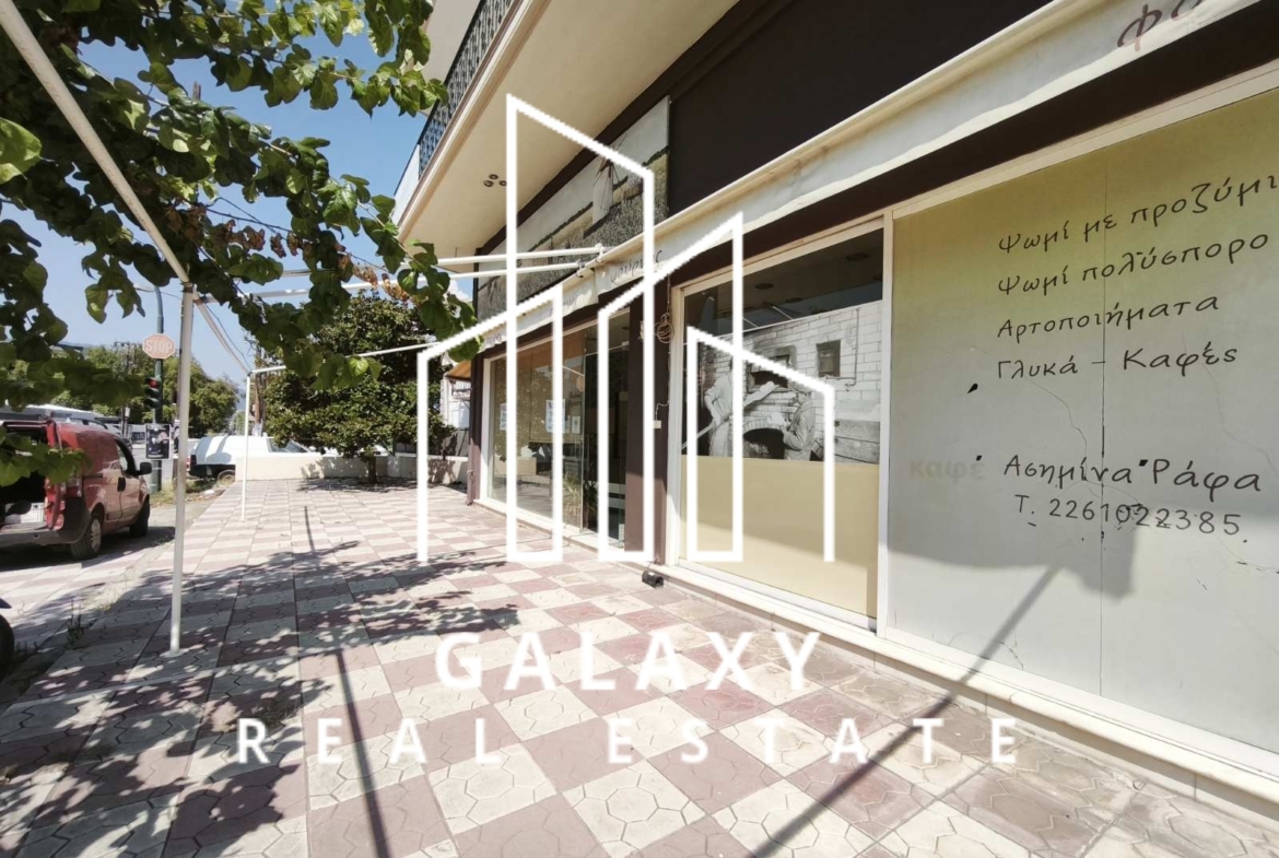 Ενοικιάζεται επαγγελματικός χώρος στην Λιβαδειά Βοιωτίας